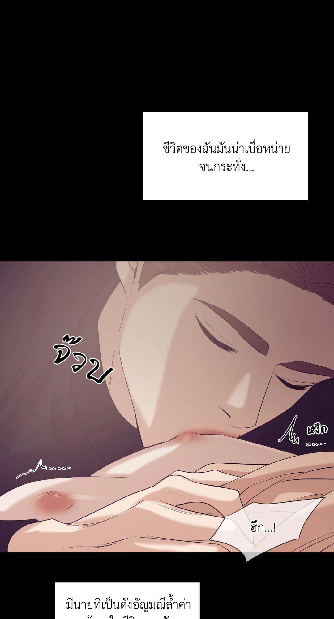 Pearl Boy ตอนที่ 29021