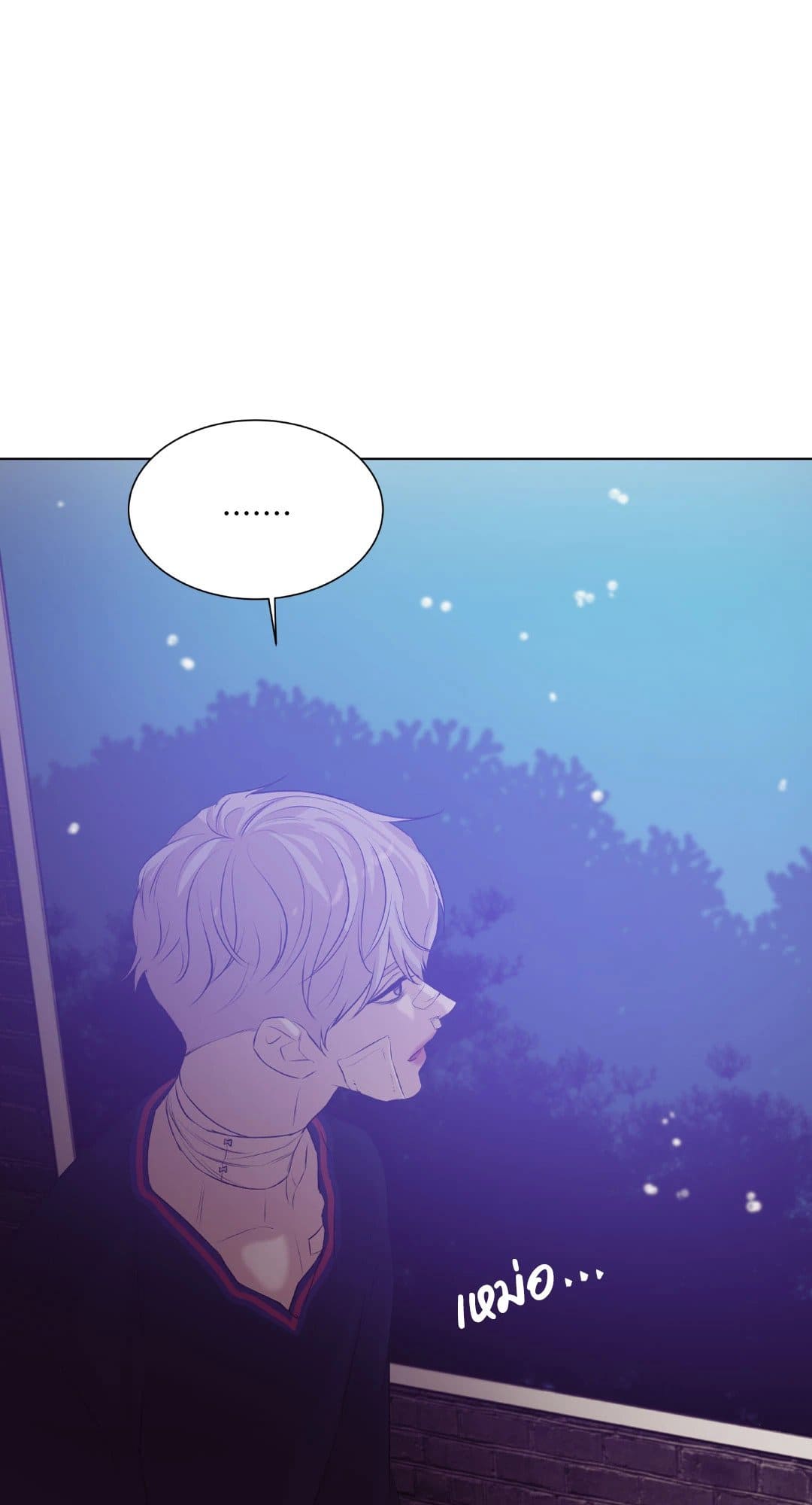 Pearl Boy ตอนที่ 29036