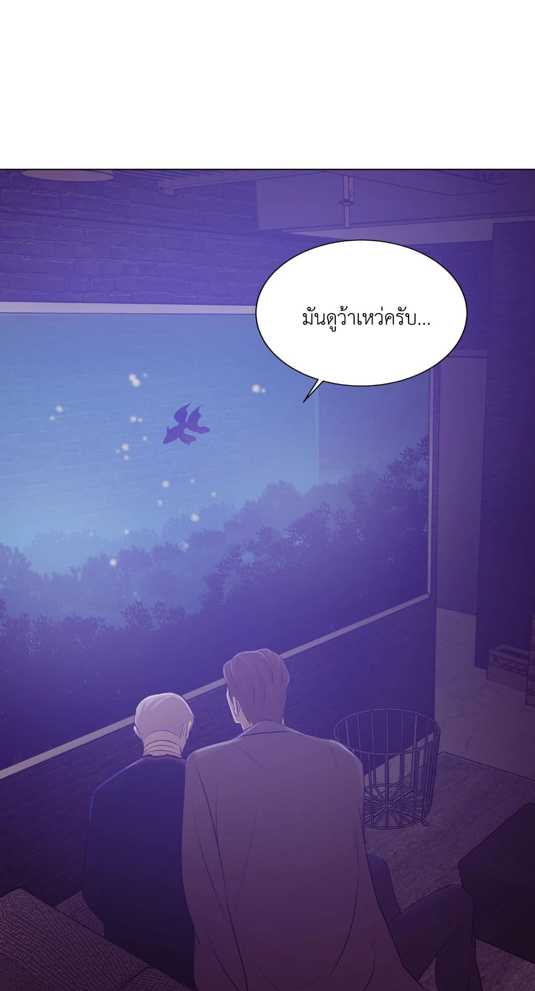 Pearl Boy ตอนที่ 29043