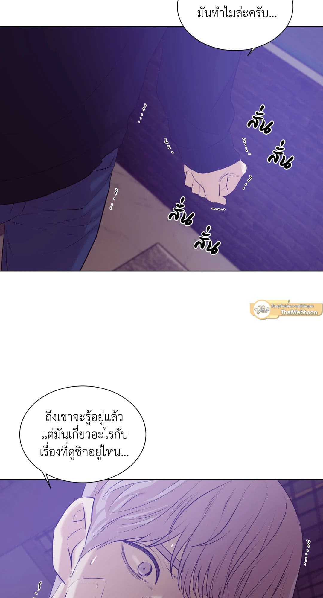 Pearl Boy ตอนที่ 29058