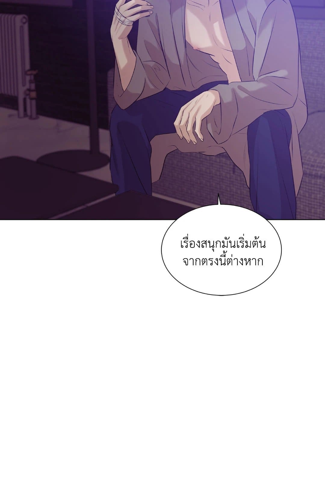 Pearl Boy ตอนที่ 29060