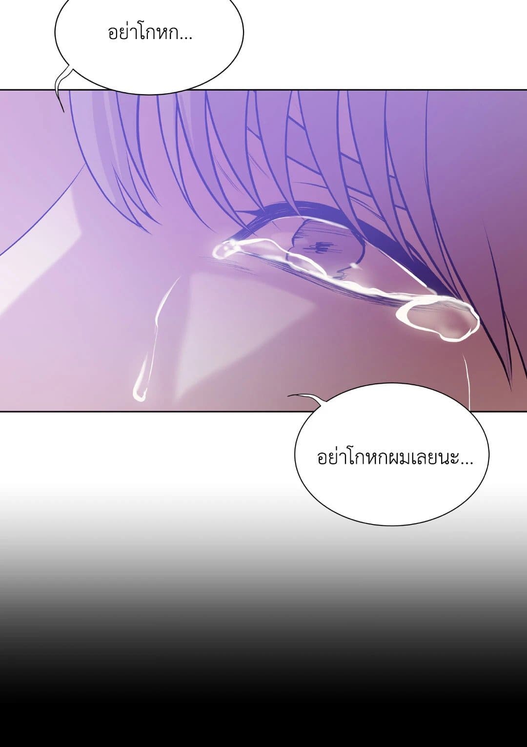 Pearl Boy ตอนที่ 29081