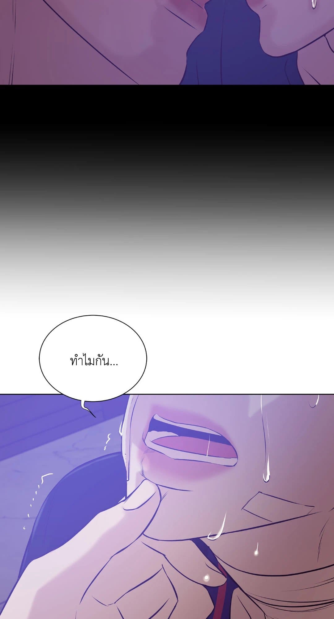 Pearl Boy ตอนที่ 29084