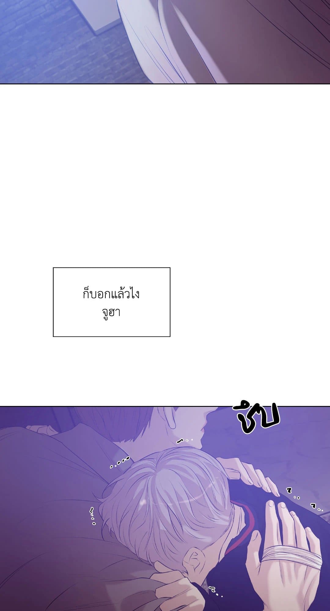 Pearl Boy ตอนที่ 29089