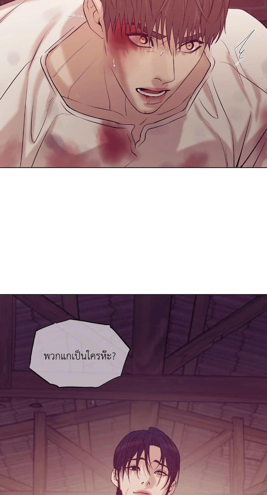 Pearl Boy ตอนที่ 30007