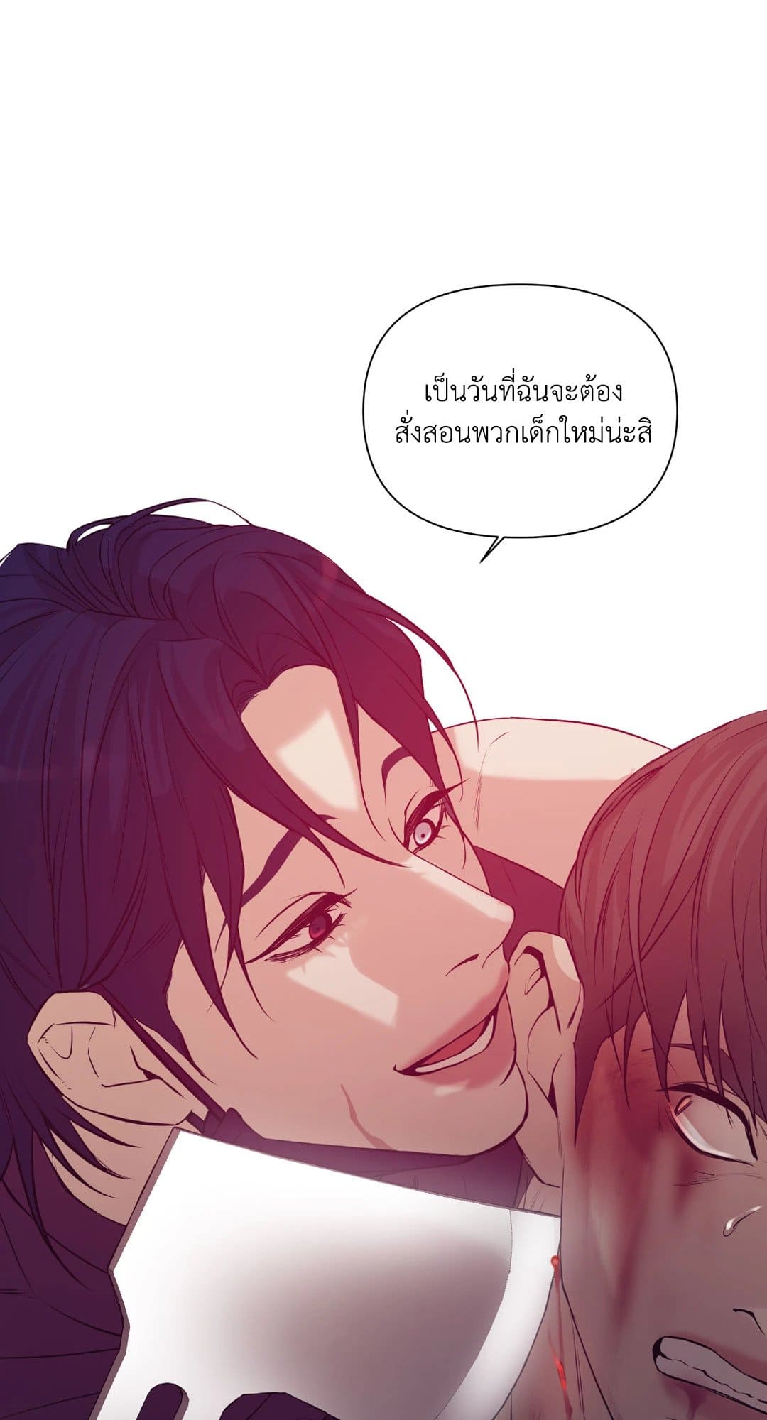 Pearl Boy ตอนที่ 30040