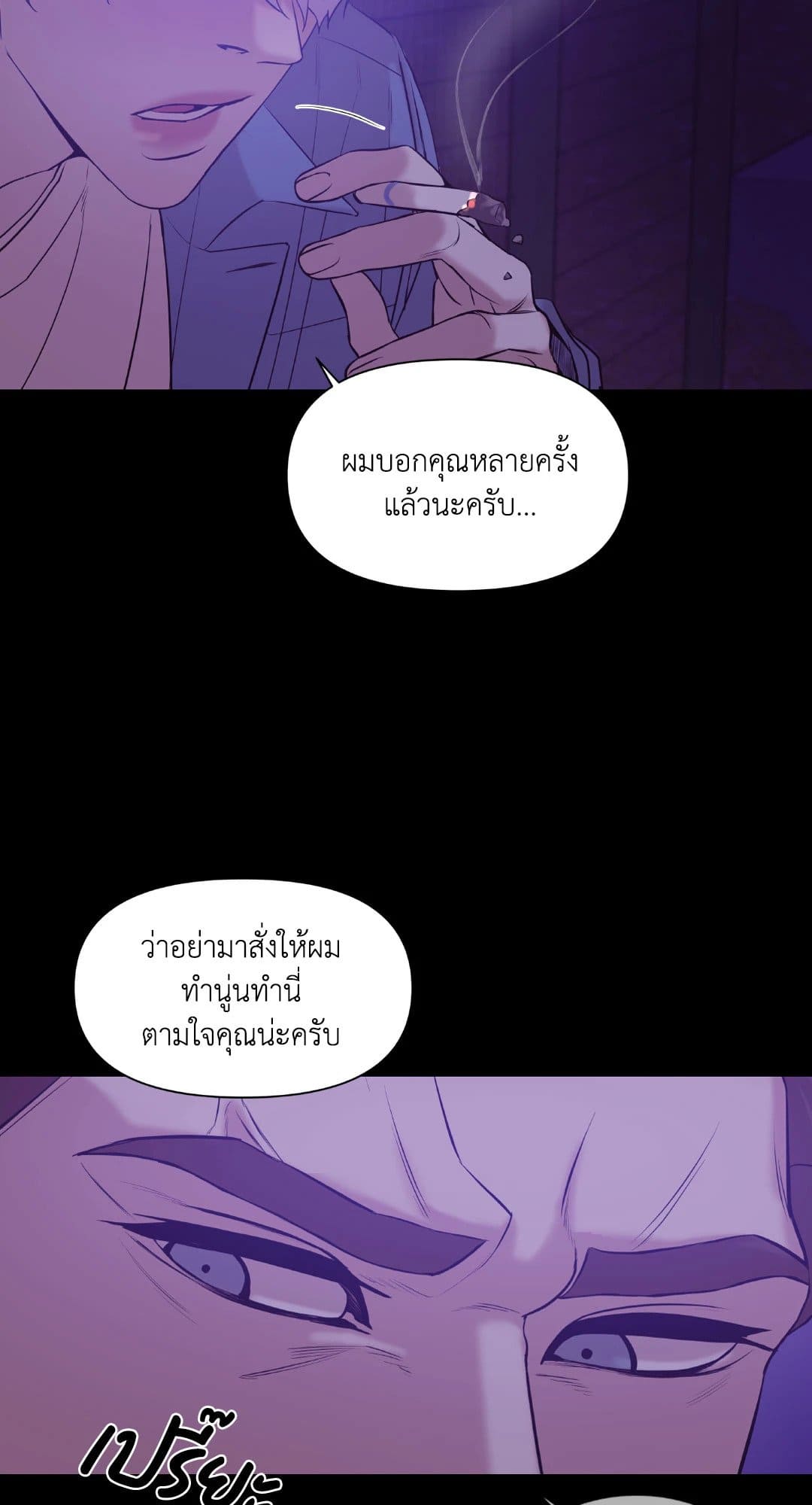 Pearl Boy ตอนที่ 30062