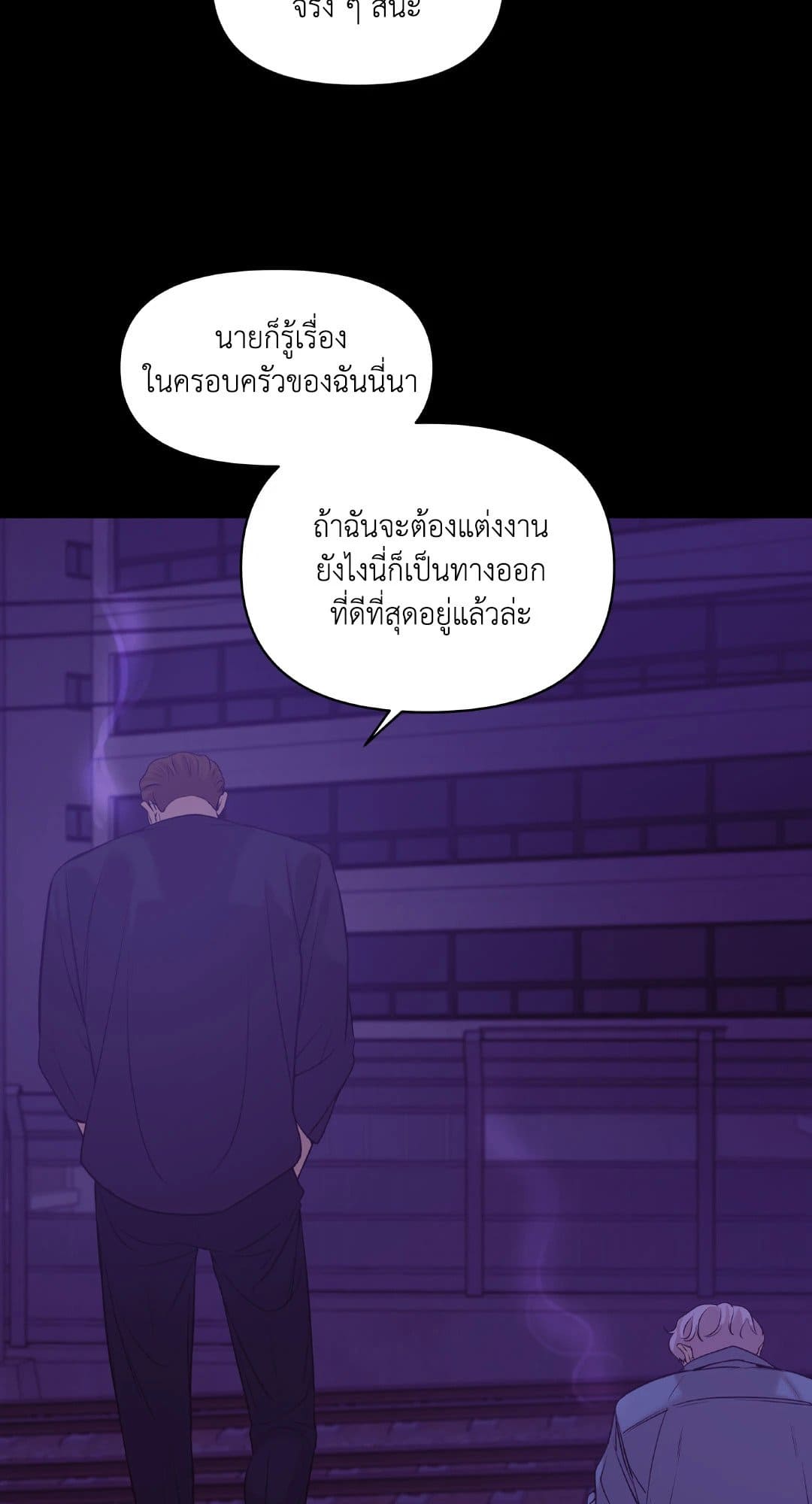 Pearl Boy ตอนที่ 30067