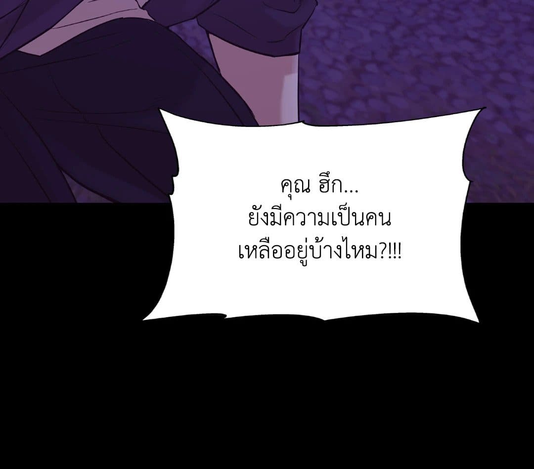 Pearl Boy ตอนที่ 30083