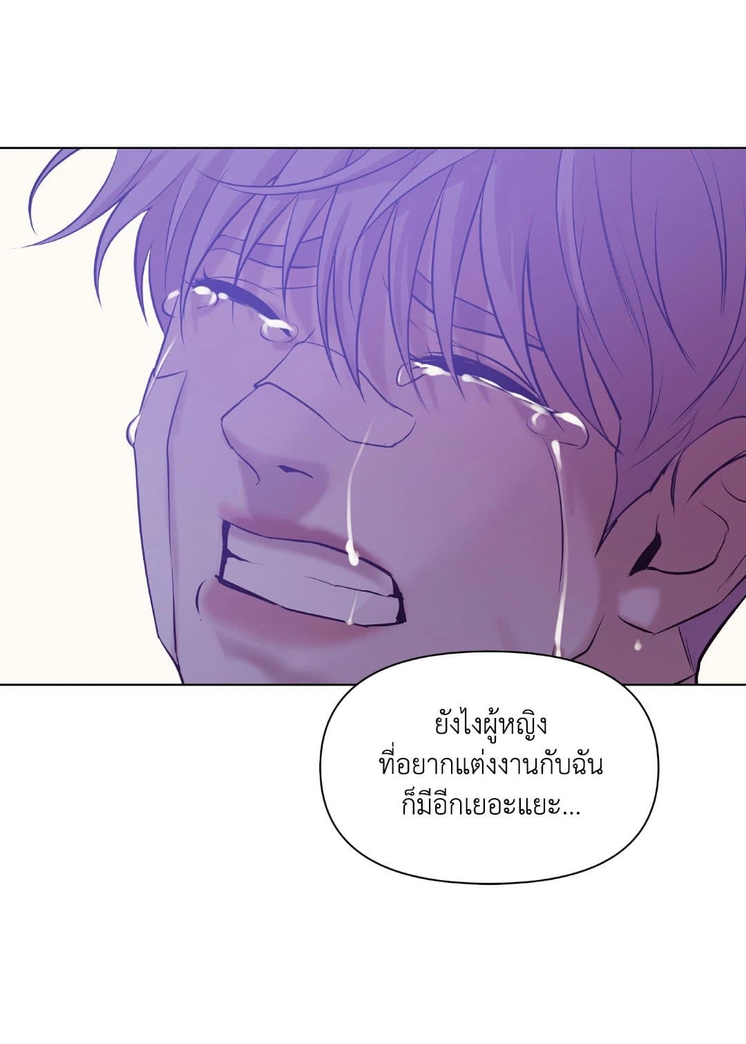 Pearl Boy ตอนที่ 30097