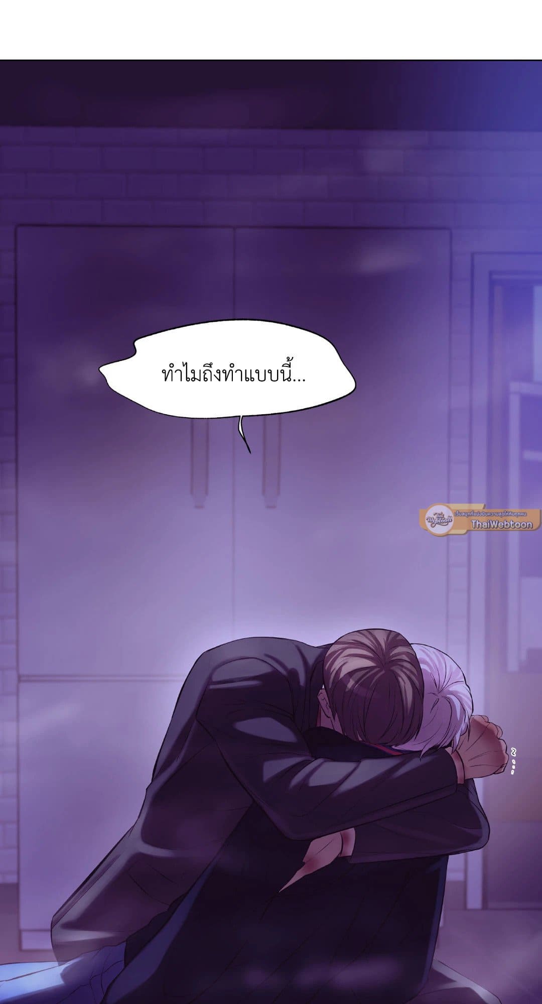 Pearl Boy ตอนที่ 3164