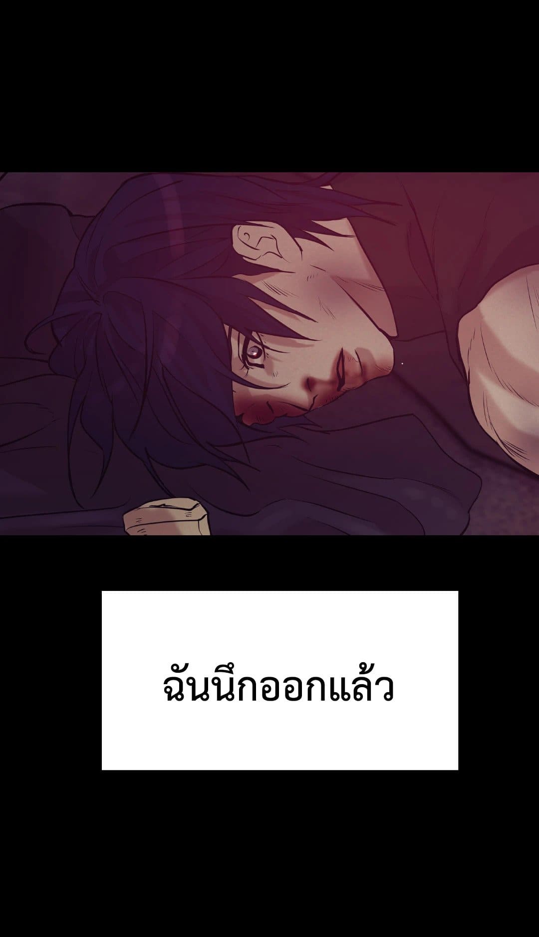 Pearl Boy ตอนที่ 3205