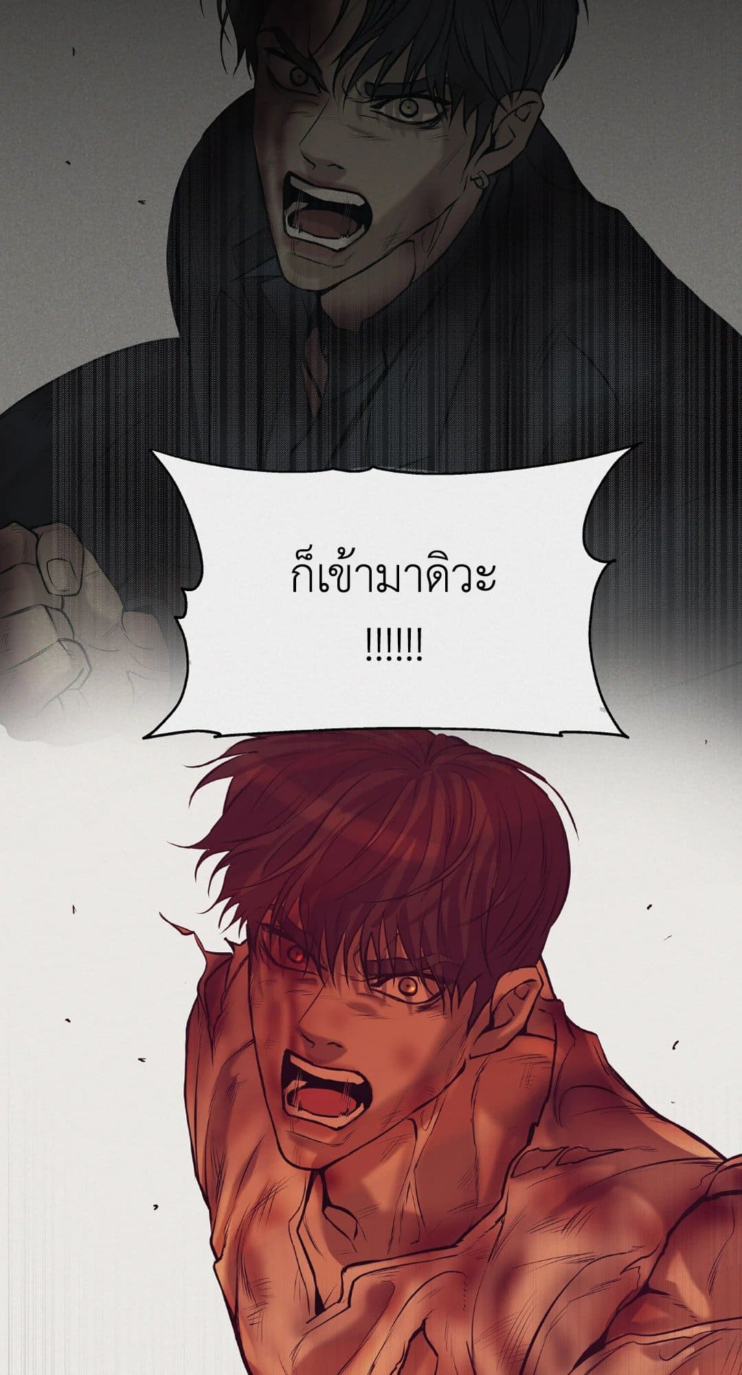 Pearl Boy ตอนที่ 3207