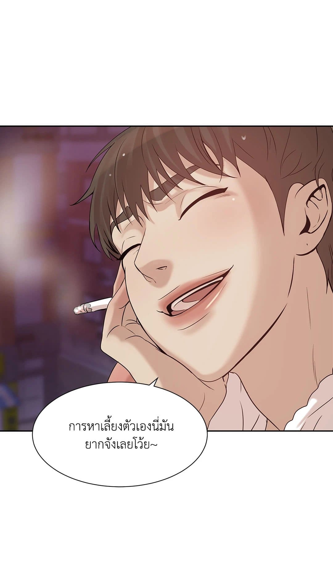 Pearl Boy ตอนที่ 321