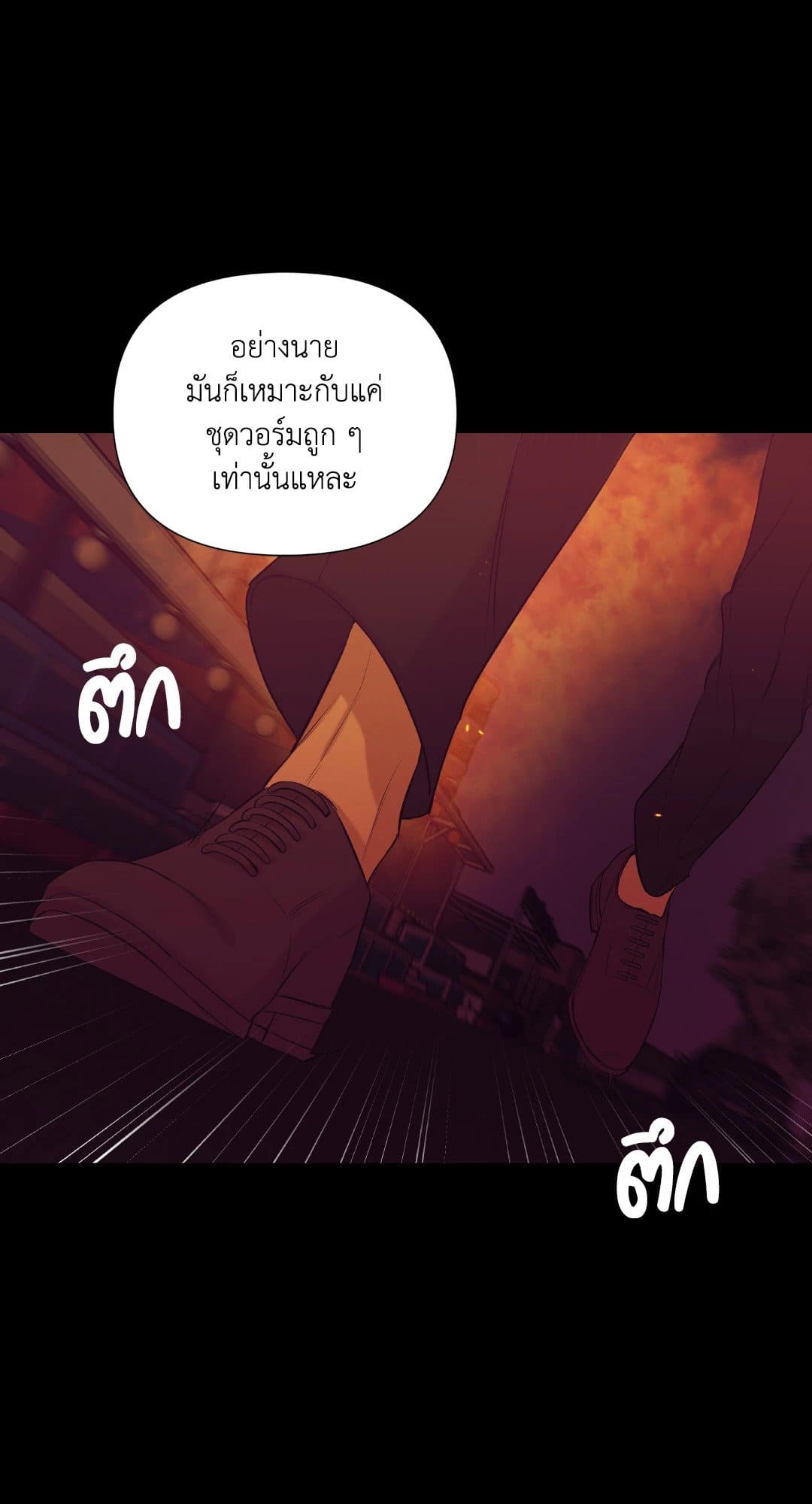 Pearl Boy ตอนที่ 3224