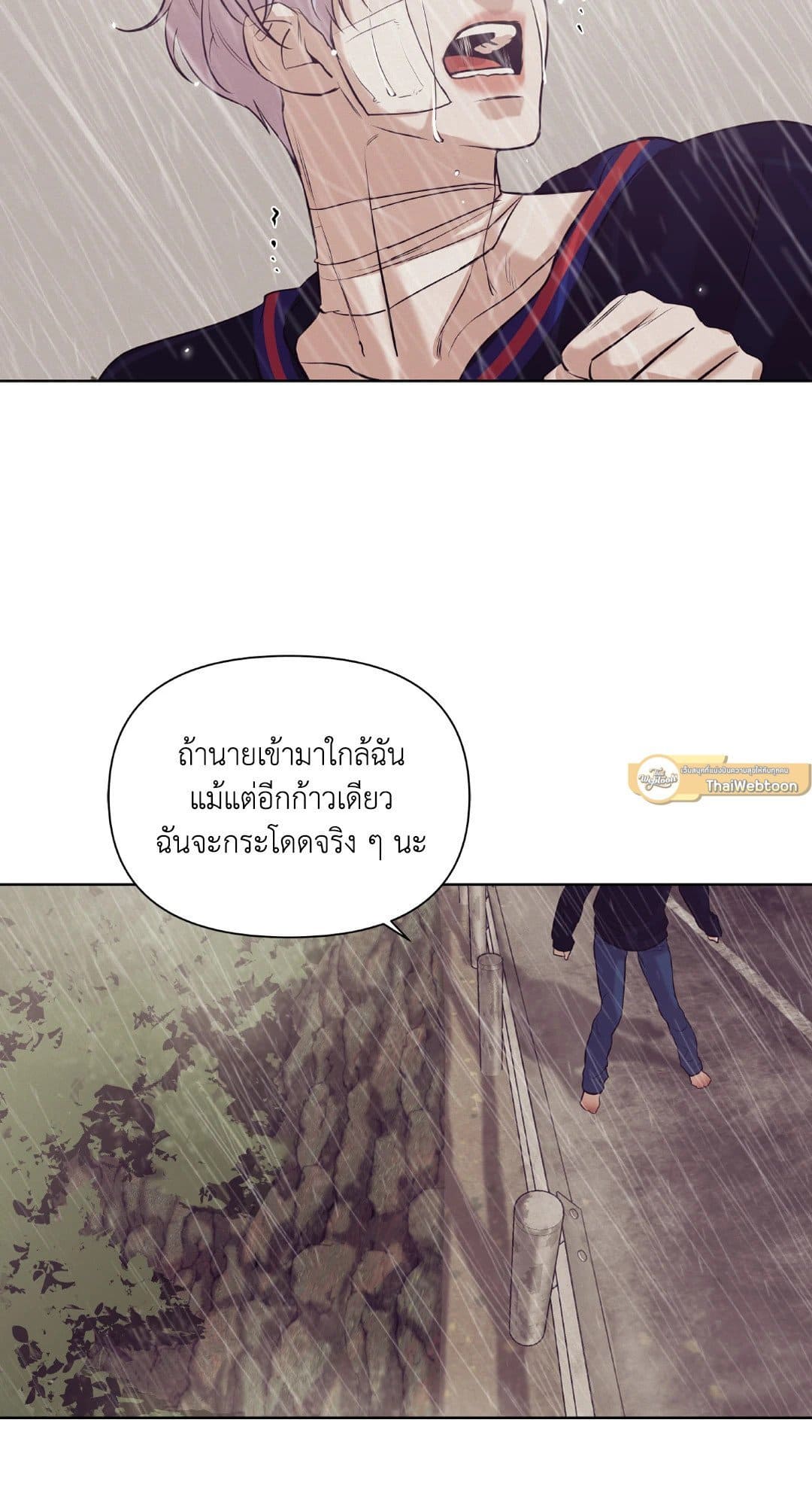 Pearl Boy ตอนที่ 3269