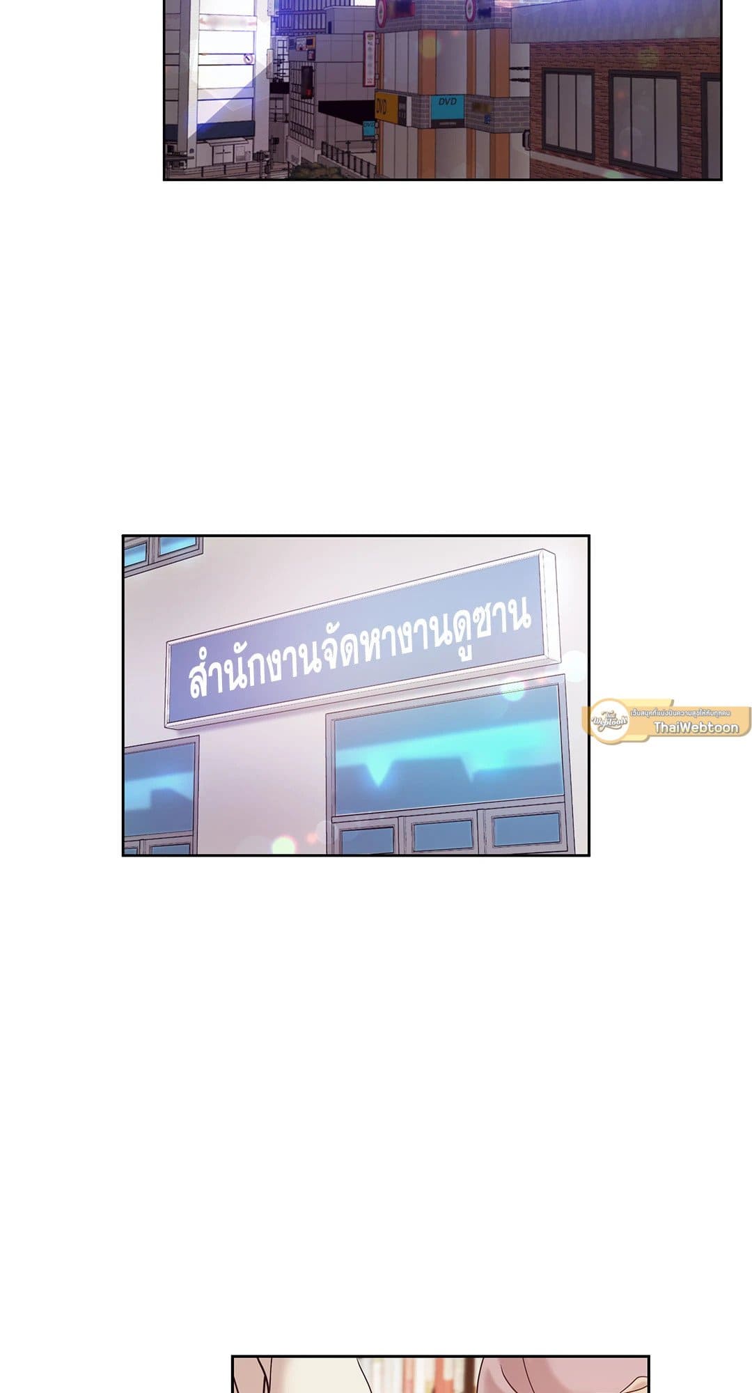 Pearl Boy ตอนที่ 327