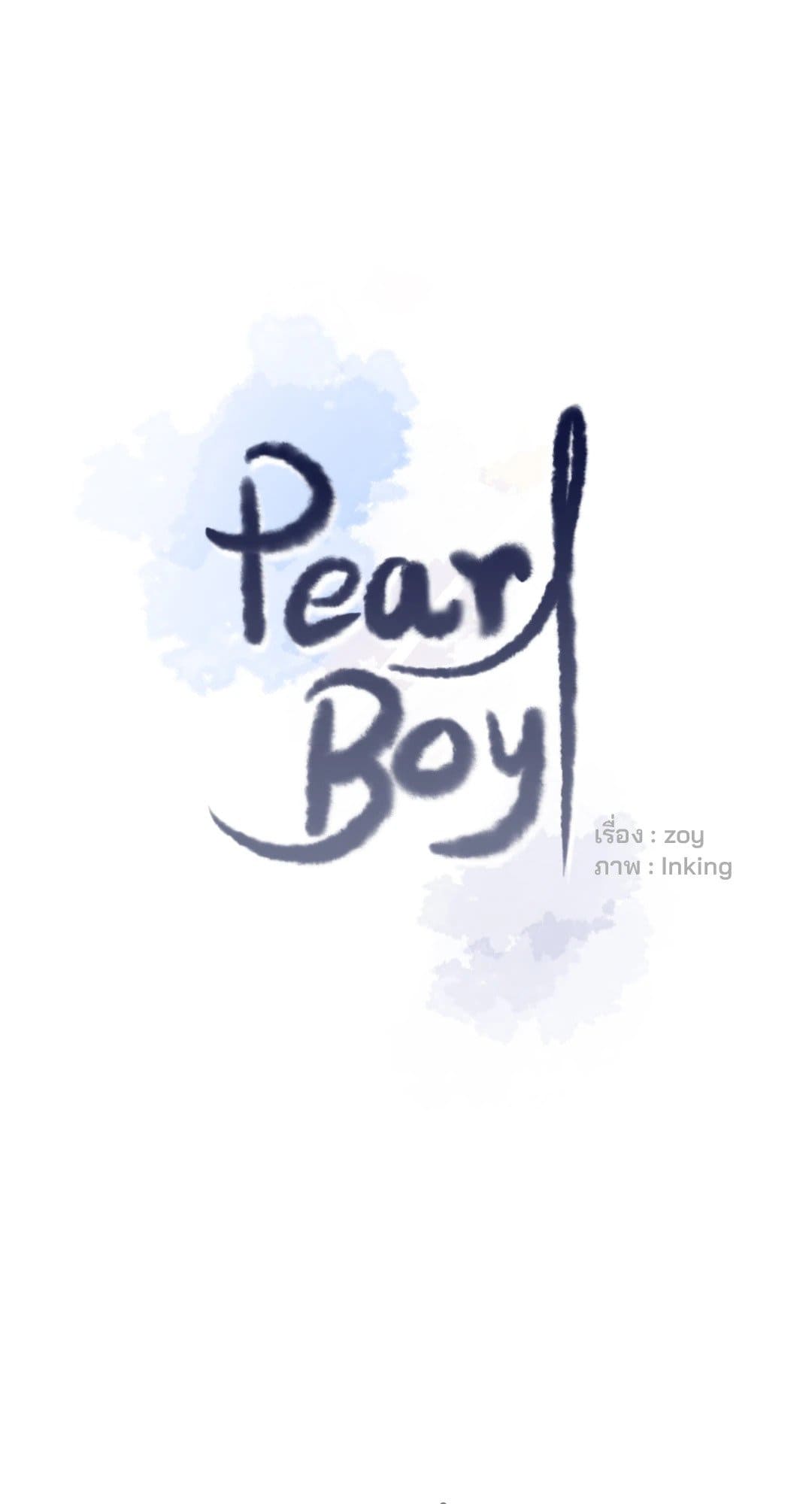 Pearl Boy ตอนที่ 617