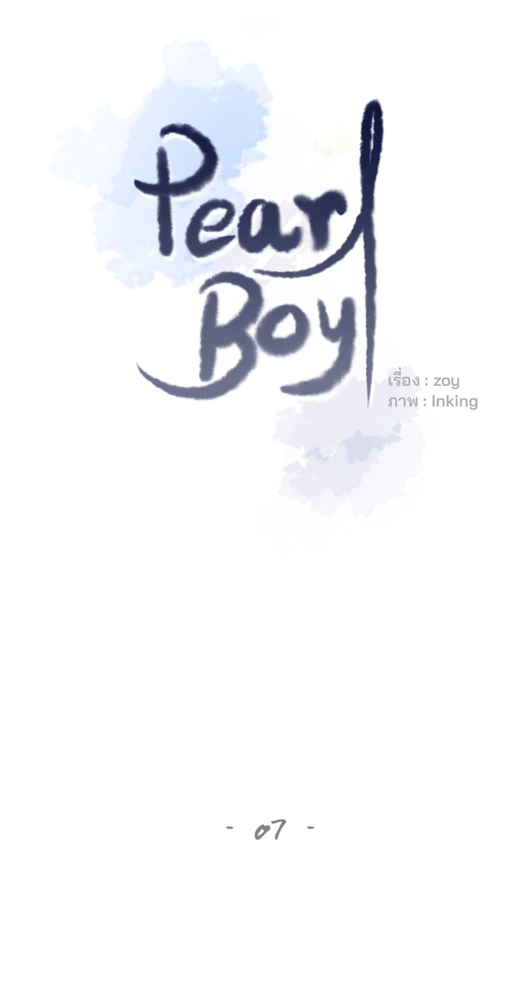 Pearl Boy ตอนที่ 703