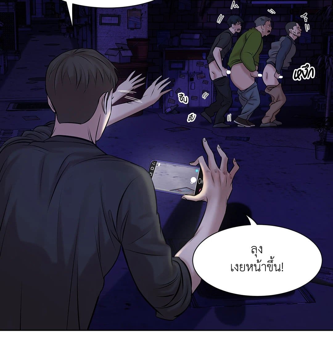 Pearl Boy ตอนที่ 809