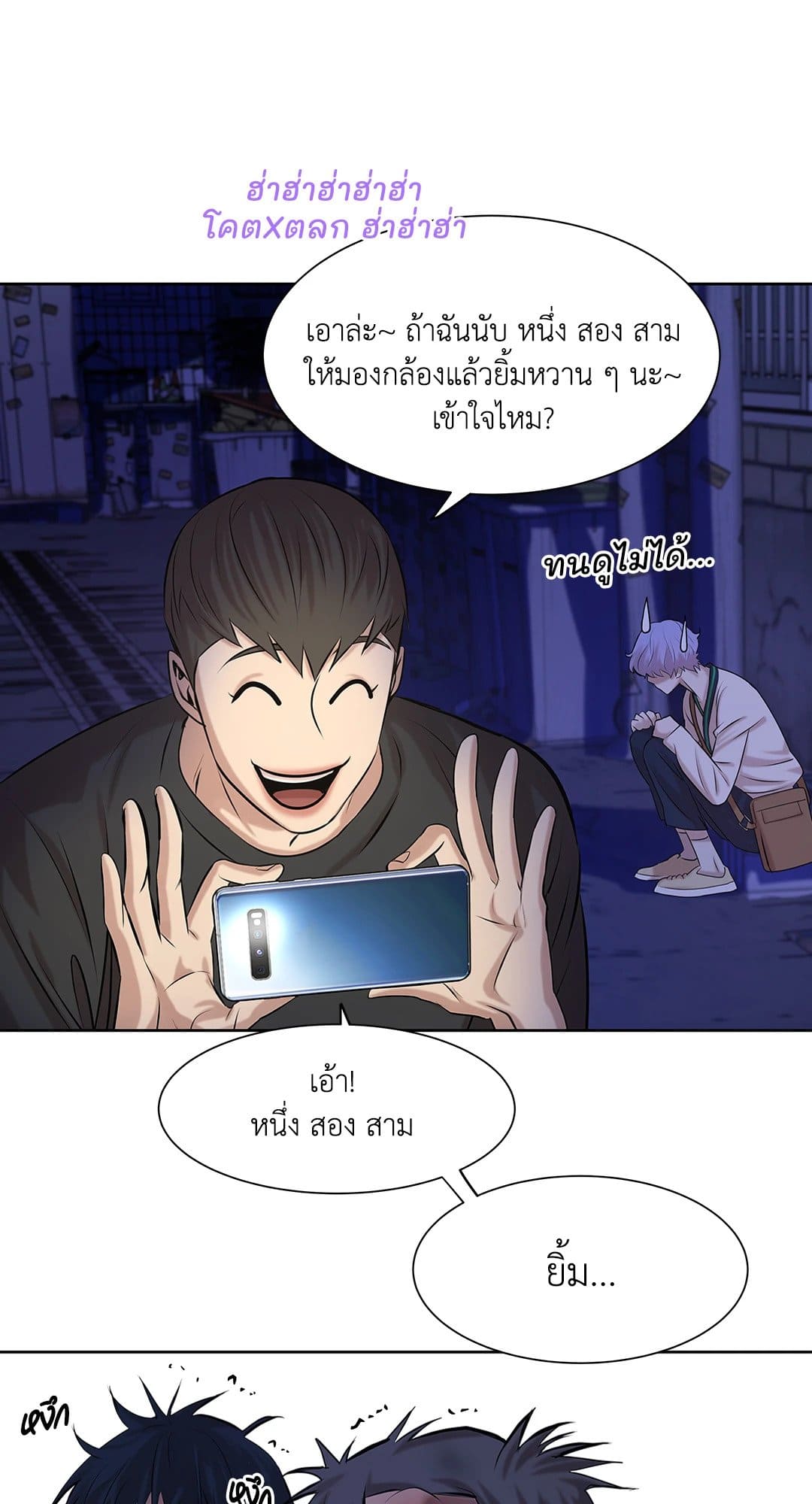 Pearl Boy ตอนที่ 810