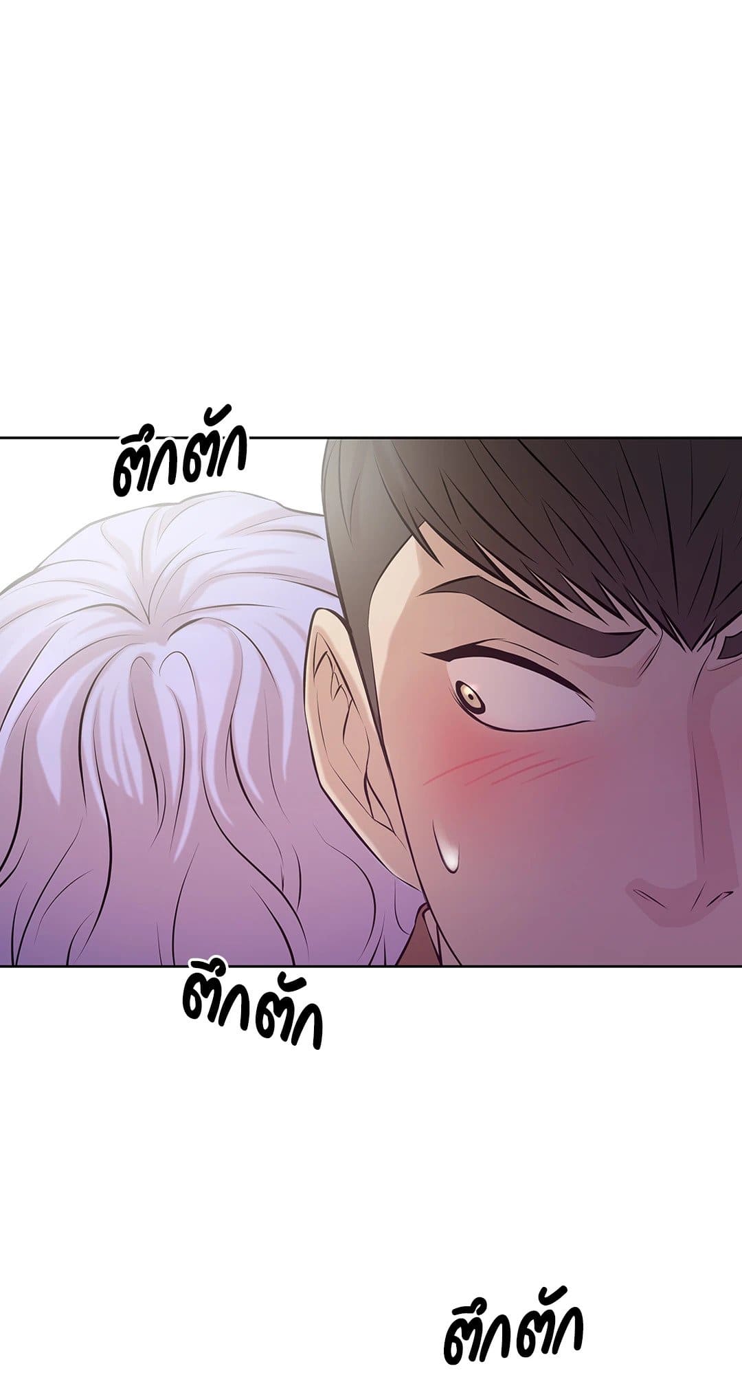 Pearl Boy ตอนที่ 874