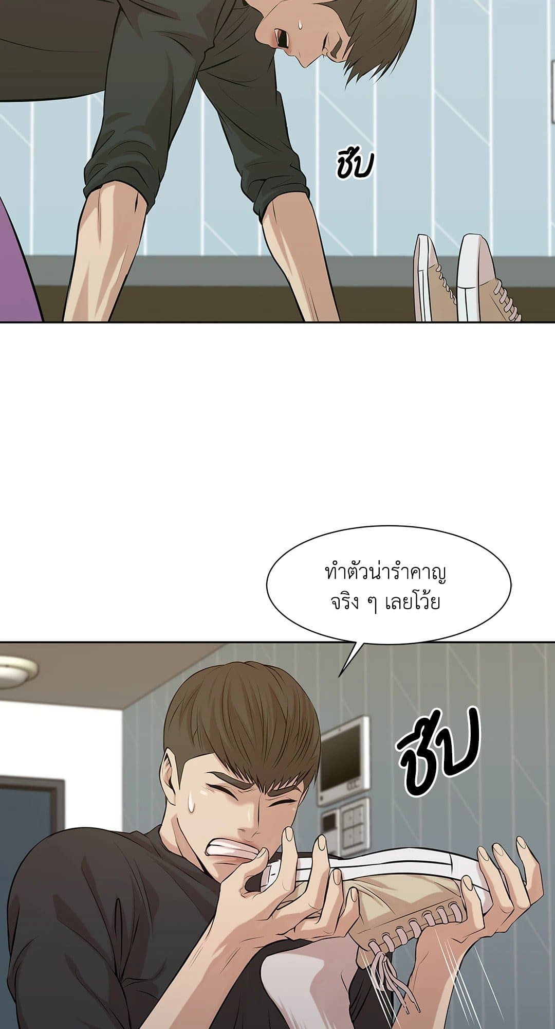 Pearl Boy ตอนที่ 906