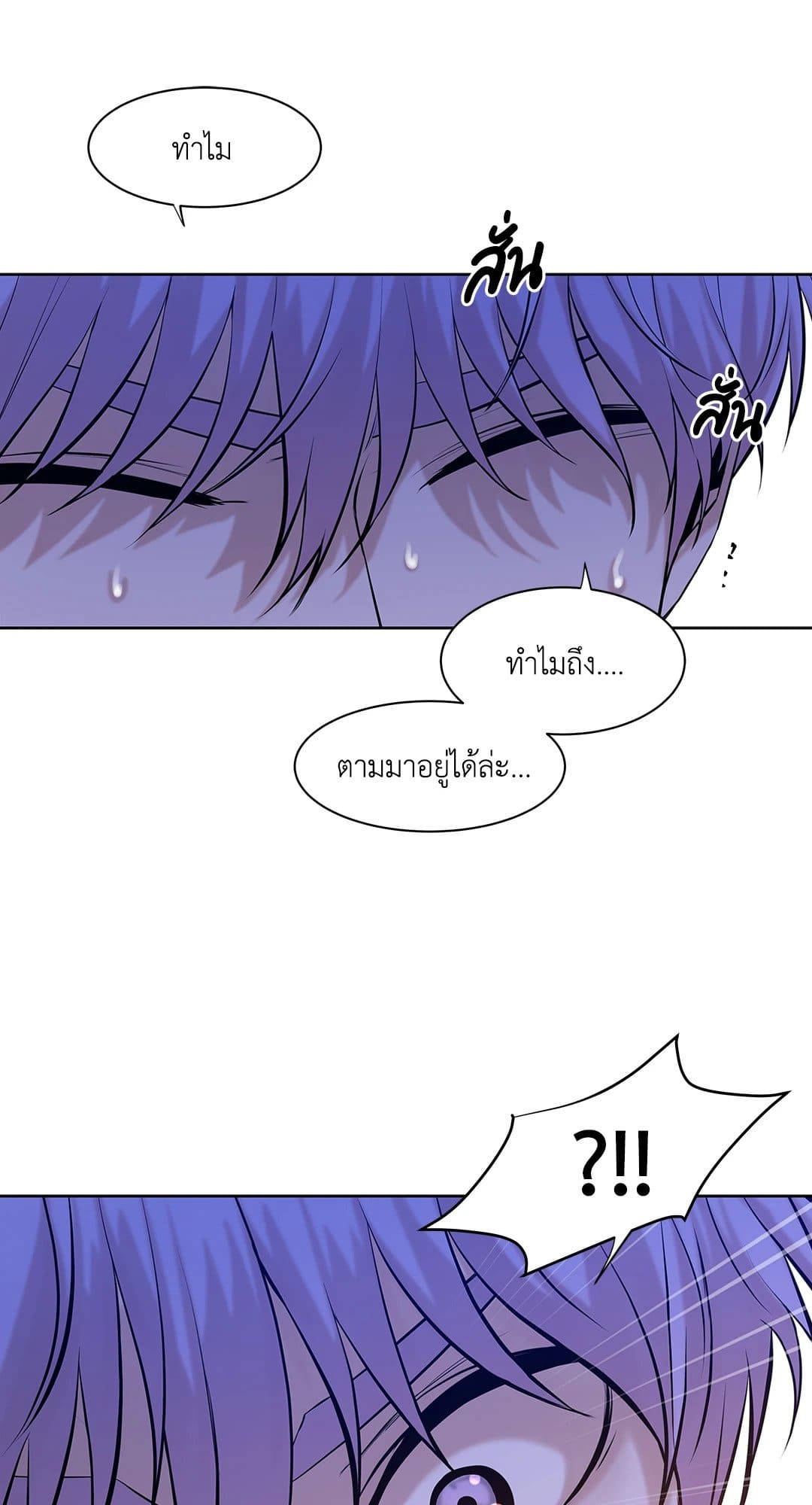 Pearl Boy ตอนที่ 980