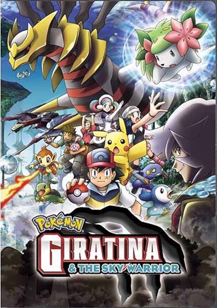 Pokemon The Movie 11