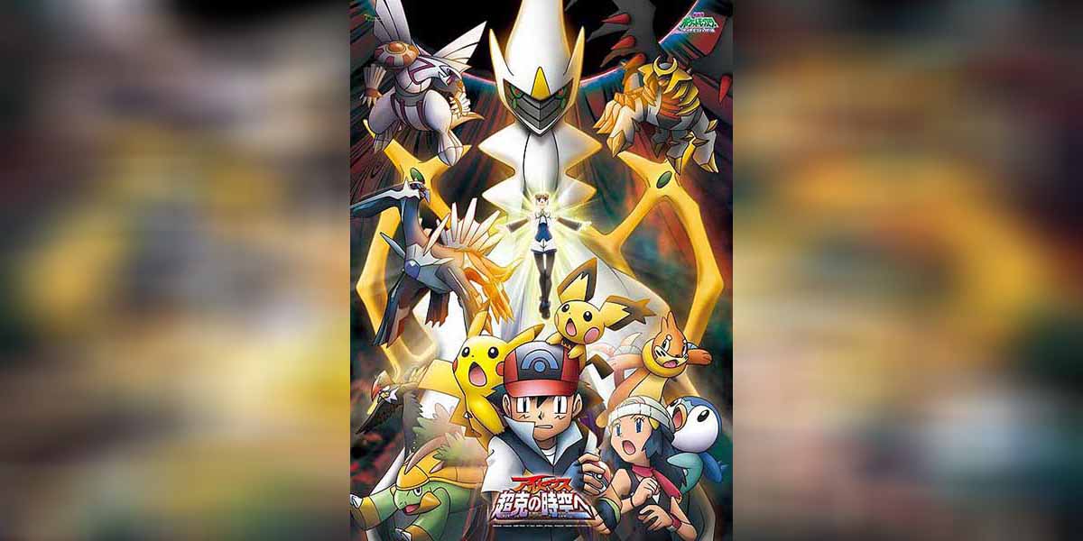 Pokemon The Movie 12 copy