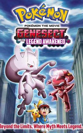 Pokemon The Movie 16 copy