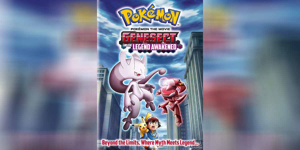 Pokemon The Movie 16 copy