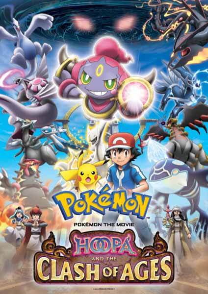 Pokemon The Movie 18