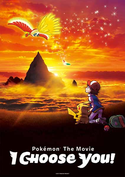 Pokemon The Movie 20