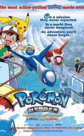 Pokemon Heroes Latios Latias