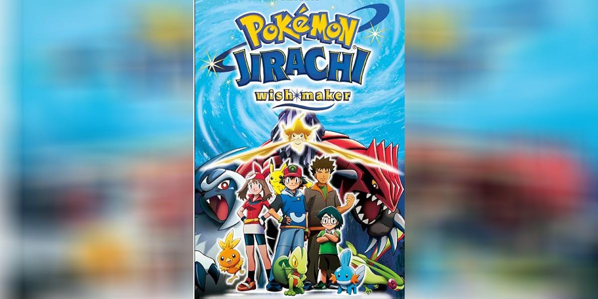 Pokemon The Movie 6 copy