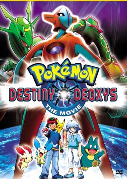 Pokemon The Movie 7