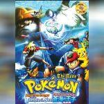 Pokemon The Movie 9 copy