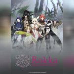 Rokka no Yuusha ตอนที่