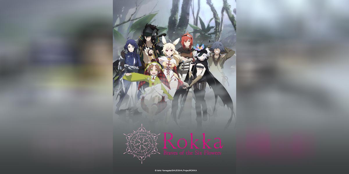 Rokka no Yuusha ตอนที่