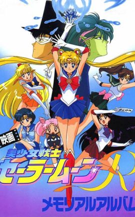 Sailor Moon R The Movie