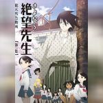 Sayonara Zetsubou Sensei