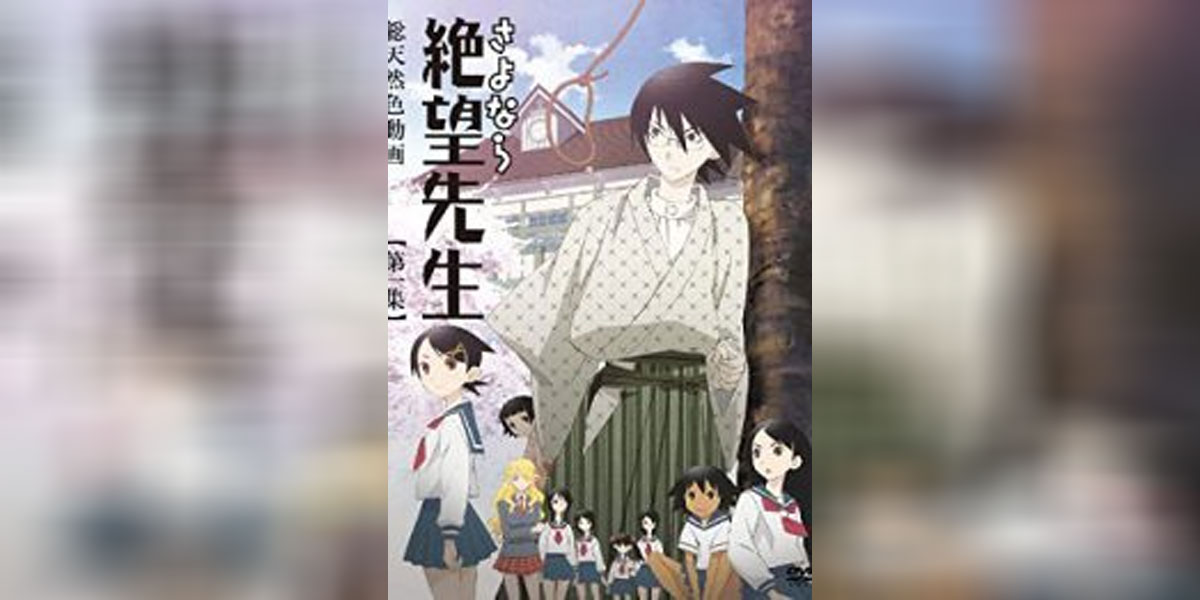 Sayonara Zetsubou Sensei