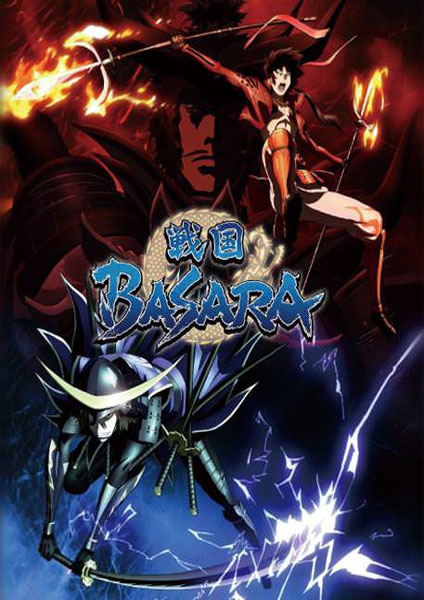 Sengoku Basara Two พากย์ไทย 2