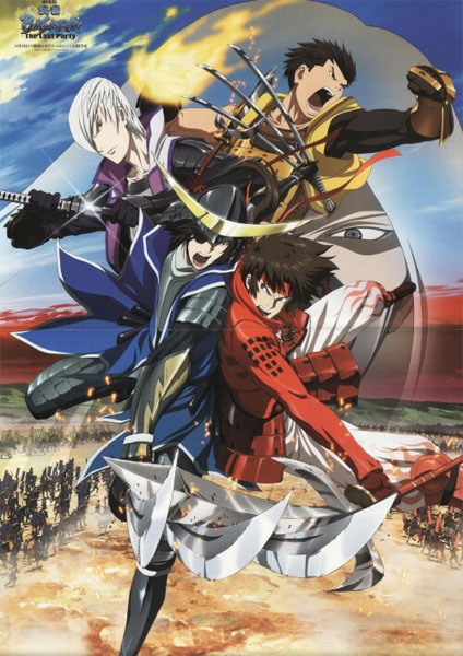 Sengoku Basara พากย์ไทย 2