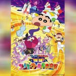 Shin chan the movie 24 copy