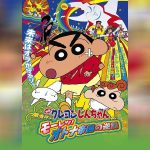 Shin chan the movie 9 copy