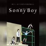 Sonny Boy