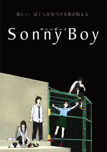 Sonny Boy 2