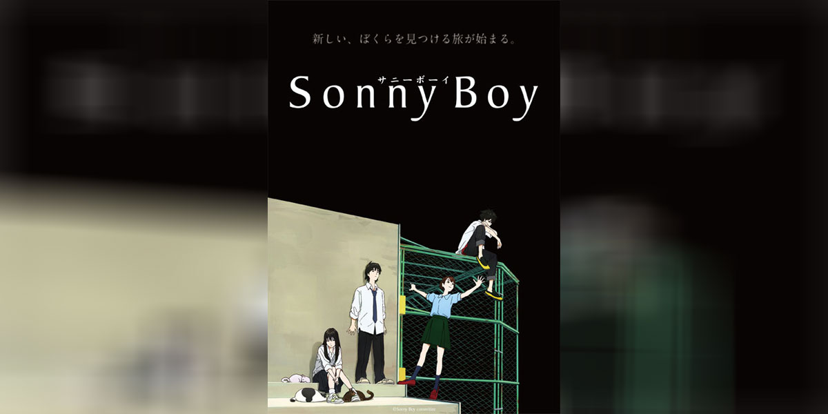 Sonny Boy